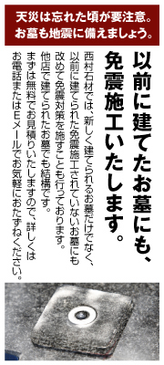 サイドバナー