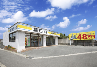 泉店