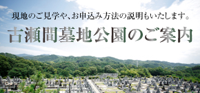 guide_banner